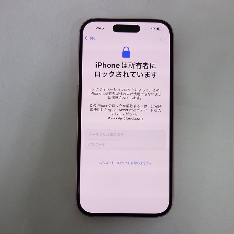 iPhone15ジャンク｜Yahoo!フリマ（旧PayPayフリマ）