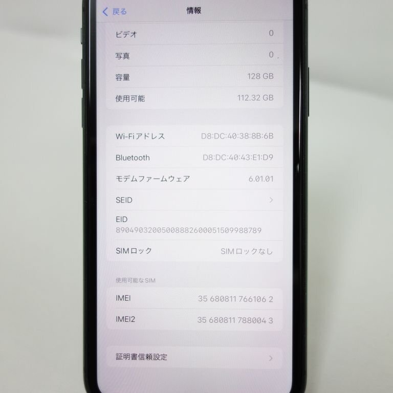1円スタート SIMフリー iPhone 11 128GB ブラック バッテリー 1円スタート SIMフリー iPhone 11 128GB ブラック バッテリー