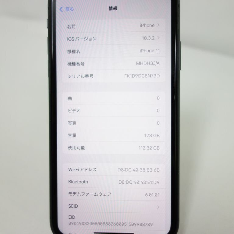 1円スタート SIMフリー iPhone 11 128GB ブラック バッテリー 1円スタート SIMフリー iPhone 11 128GB ブラック バッテリー