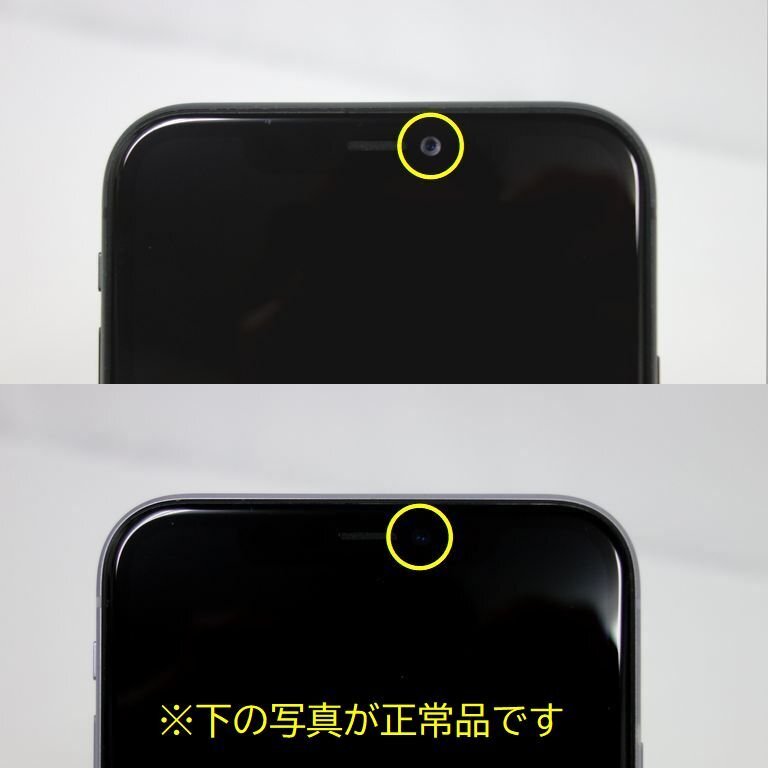 1円スタート SIMフリー iPhone 11 128GB ブラック バッテリー 1円スタート SIMフリー iPhone 11 128GB ブラック バッテリー