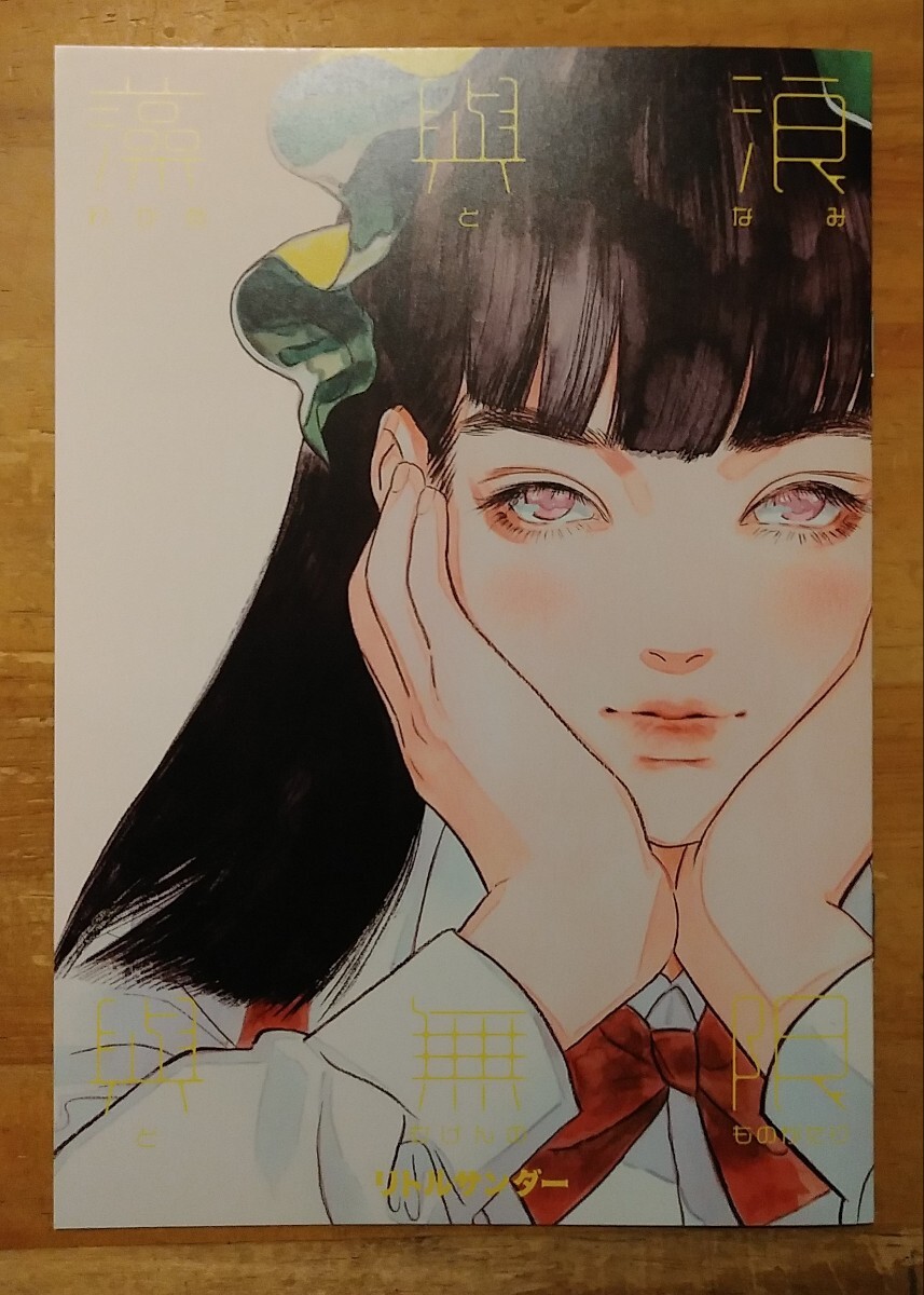 item_image_4