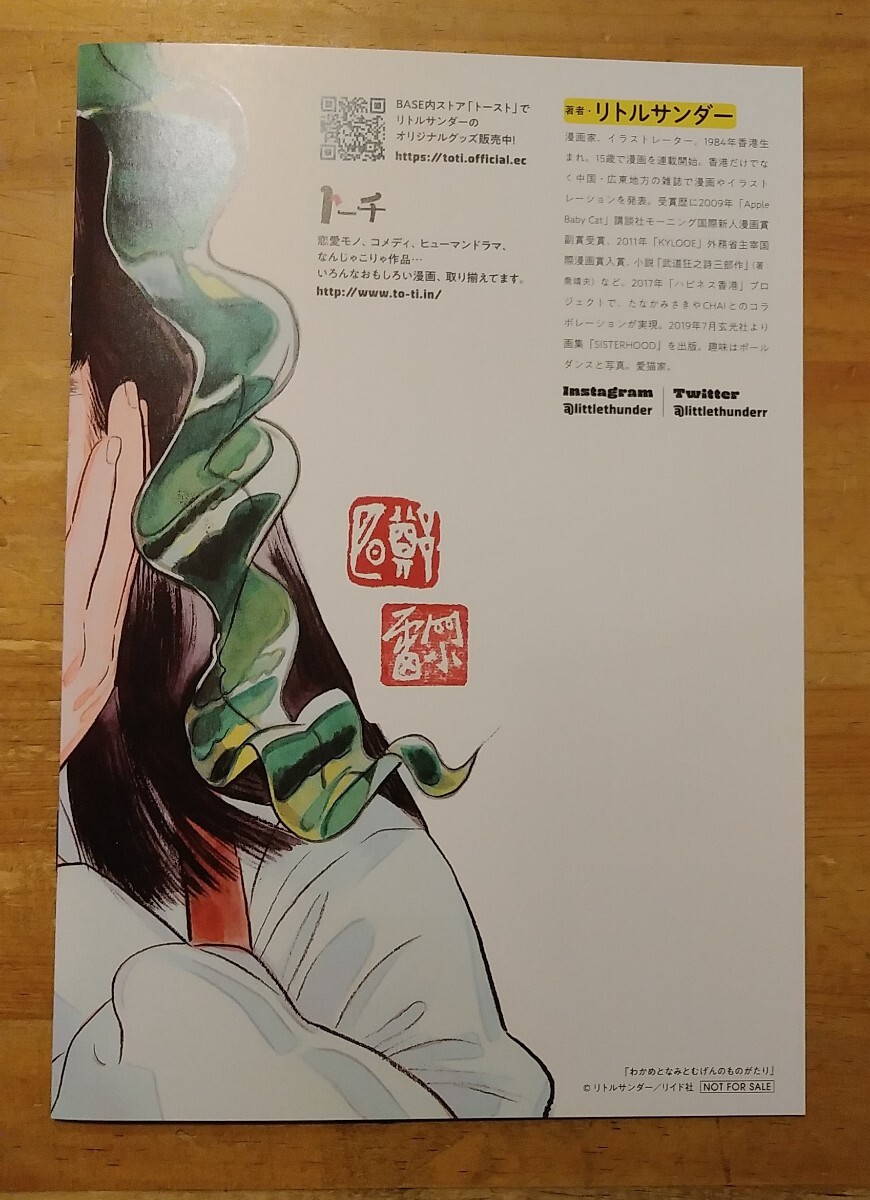 item_image_5