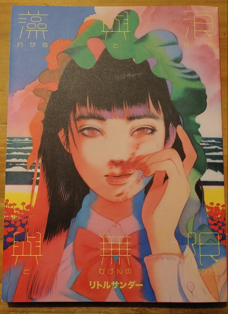 item_image_1