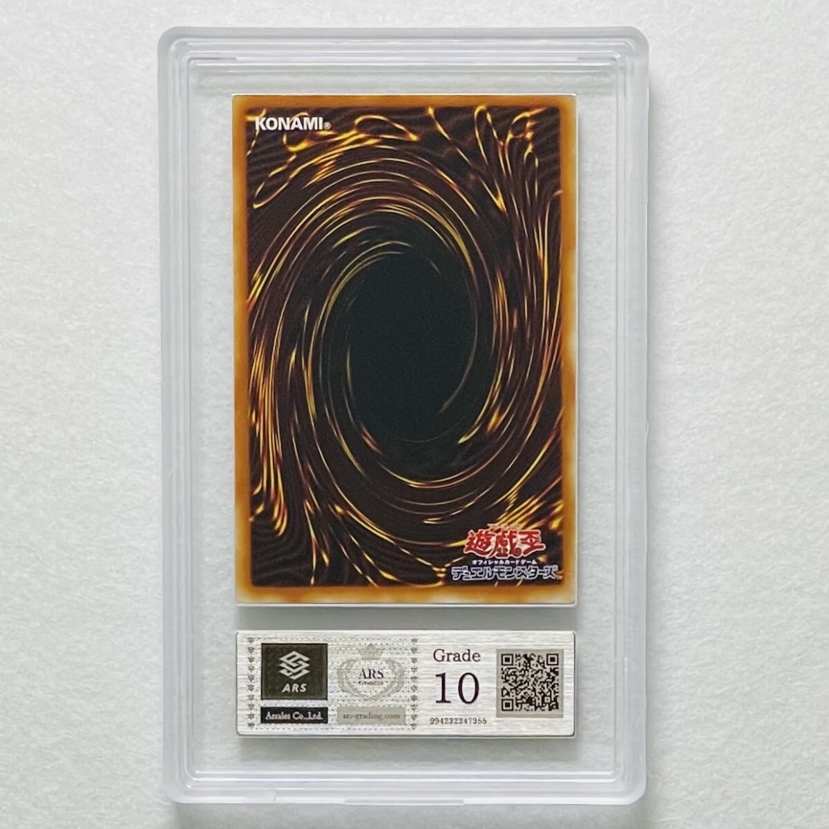 ARS10】世界に1枚 ヘルゲート・ディーグ 極美品 初期Booster ARS10】世界に1枚 ヘルゲート・ディーグ 極美品 初期Booster