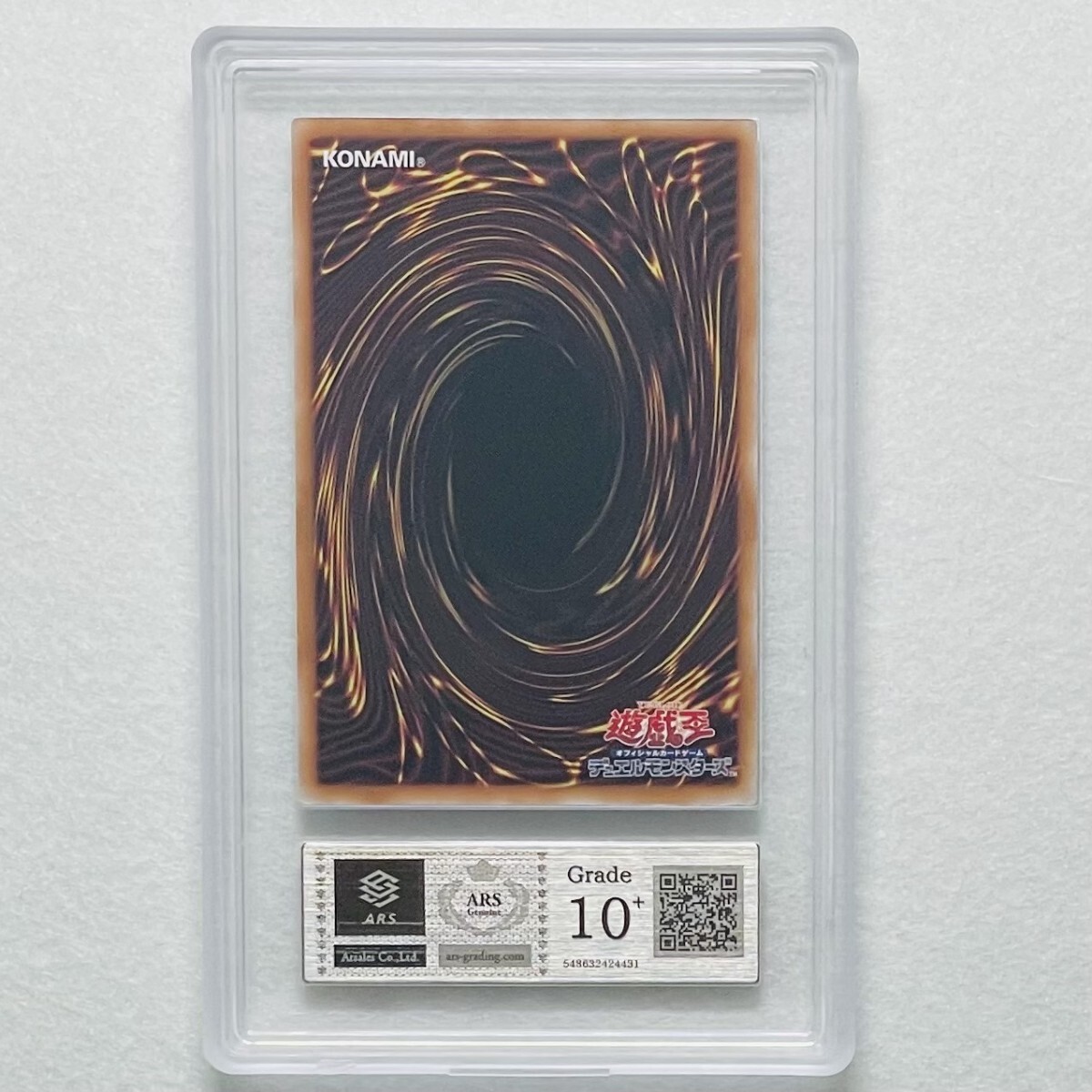 ARS10+】世界に1枚 赫聖の妖騎士 完全受注生産 限定品 25th ARS10+】世界に1枚 赫聖の妖騎士 完全受注生産 限定品 25th