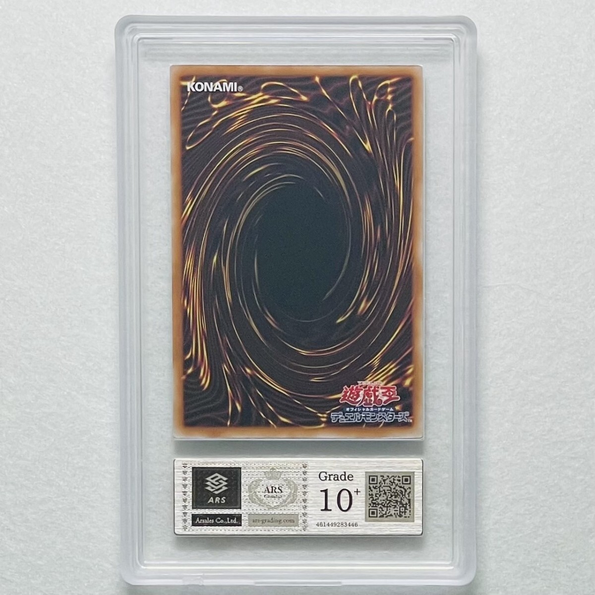 ARS10+】世界に4枚 アルバスの落胤 絵違い 完全受注生産 限定品 ARS10+】世界に4枚 アルバスの落胤 絵違い 完全受注生産 限定品