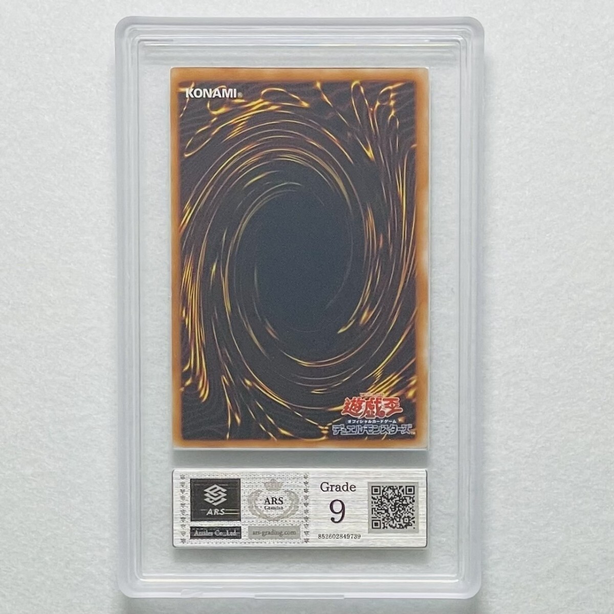 ARS9】美品 超電磁稼動ボルテック・ドラゴン 旧レリーフ 鑑定書 ARS9】美品 超電磁稼動ボルテック・ドラゴン 旧レリーフ 鑑定書
