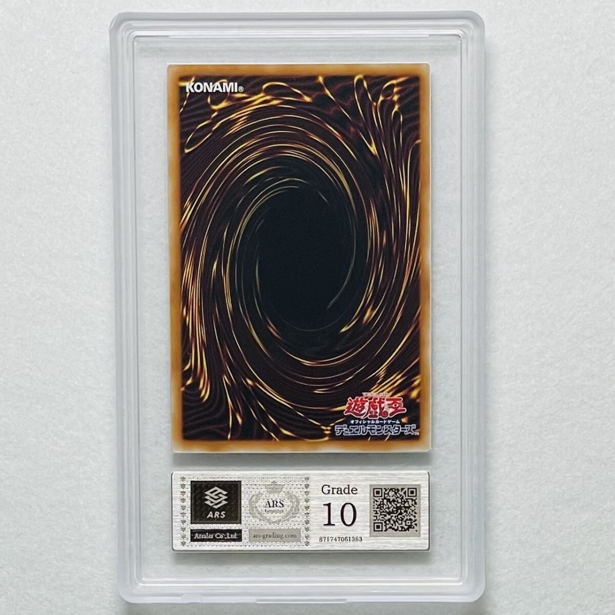 ARS10】世界に各1枚 CNo.96 ブラック・ストーム Dark Storm 旧 ARS10】世界に各1枚 CNo.96 ブラック・ストーム Dark Storm 旧