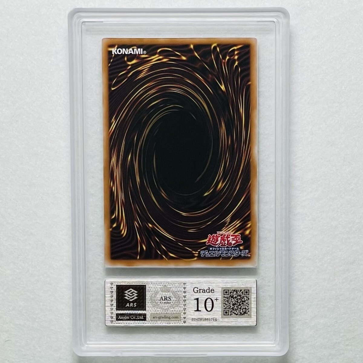 ARS10+】世界に4枚 混沌の黒魔術師 初期仕様 限定品 ウルトラ ARS10+】世界に4枚 混沌の黒魔術師 初期仕様 限定品 ウルトラ
