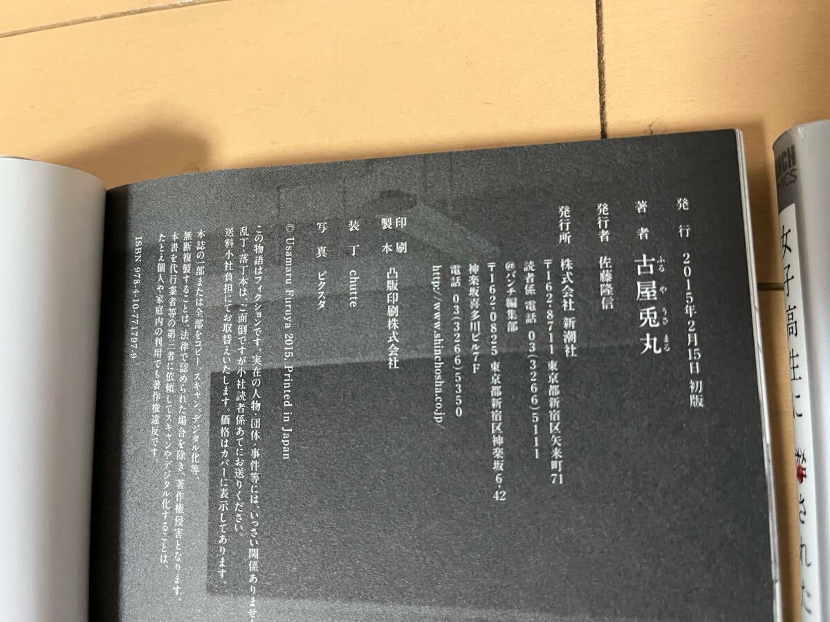 item_image_6