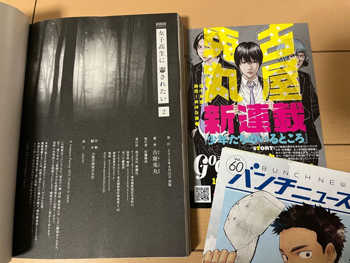 item_image_7