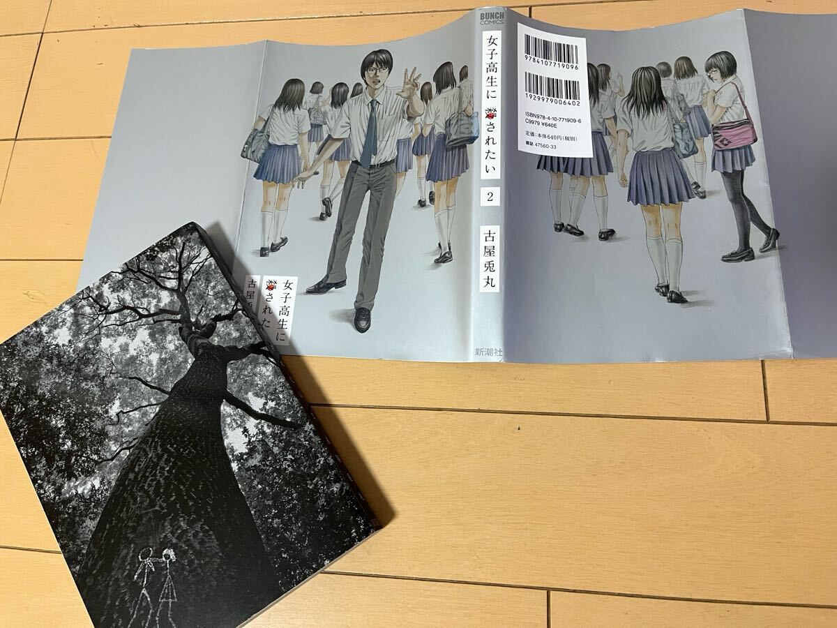 item_image_9