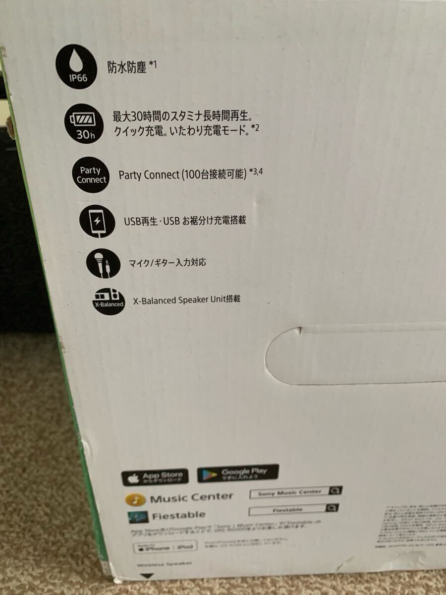 美品 動作確認済 SONY SRS-XG500 ワイヤレス ポータブル 美品 動作確認済 SONY SRS-XG500 ワイヤレス ポータブル