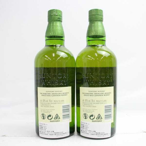 1円~【2本セット】SUNTORY(サントリー)白州 NV 1973 海外 1円~【2本セット】SUNTORY(サントリー)白州 NV 1973 海外
