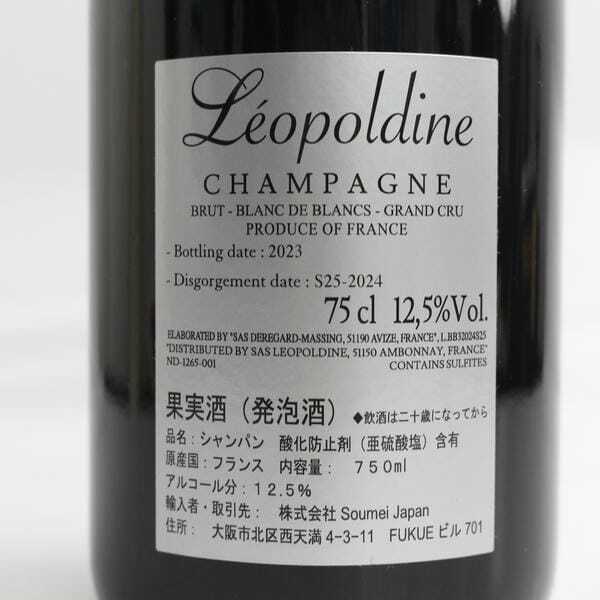 1円~Soumei(ソウメイ)ブリュット ブラン ド ブラン プラチナ 1円~Soumei(ソウメイ)ブリュット ブラン ド ブラン プラチナ