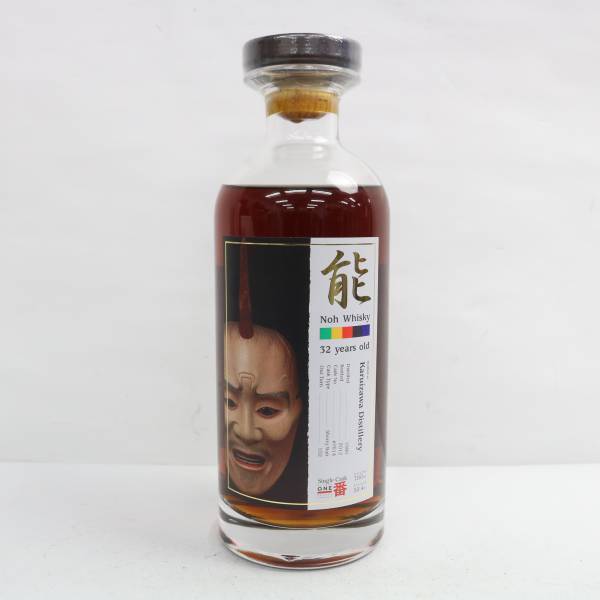 軽井沢蒸留所 能 シェリーバット 32年 1980-2012 50.4％ 700ml X24C220020