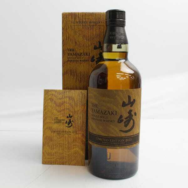 SUNTORY（サントリー）山崎 リミテッド エディション 2023 43