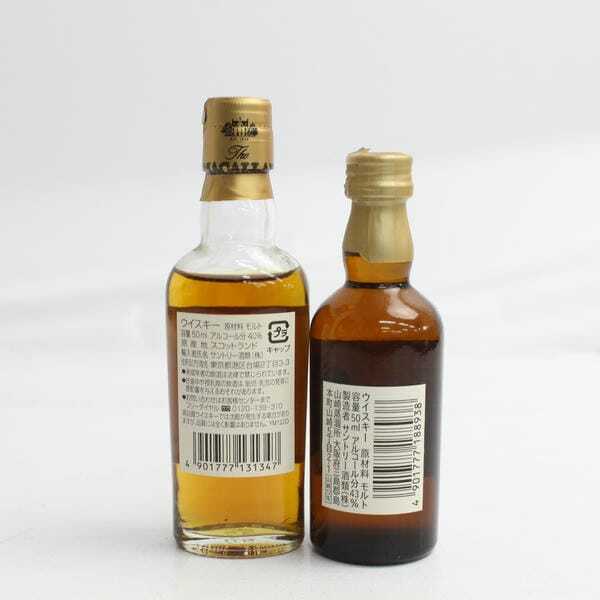 1円~【2本セット】ウイスキー ミニチュアボトル各種（山崎 12年