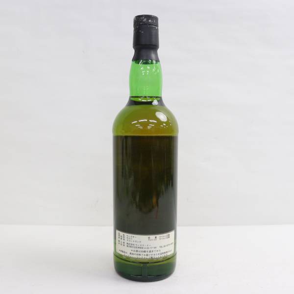 SMWS（ザ スコッチ モルト ウイスキー ソサエティ）119.4 山崎