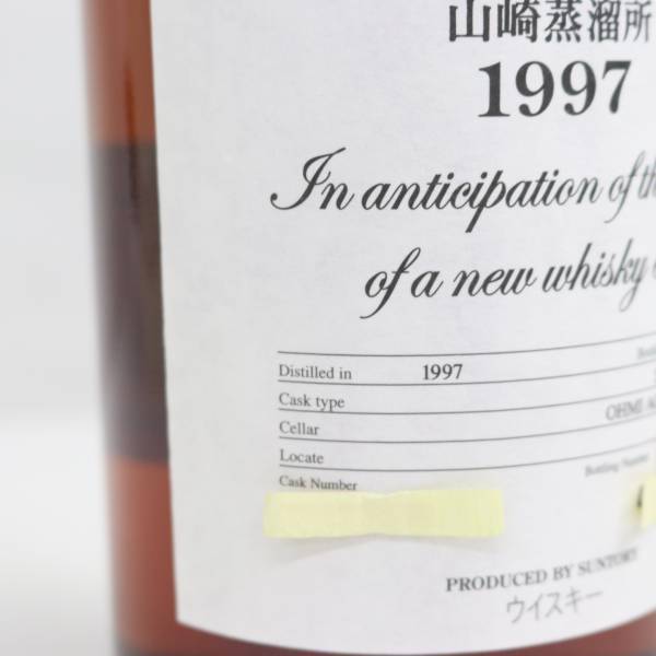 SUNTORY(サントリー)山崎蒸溜所 オーナーズカスク シェリー SUNTORY(サントリー)山崎蒸溜所 オーナーズカスク シェリー