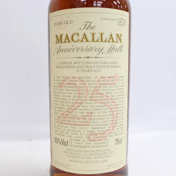 The MACALLAN(マッカラン)25年 アニバーサリーモルト 1967 The MACALLAN(マッカラン)25年 アニバーサリーモルト 1967