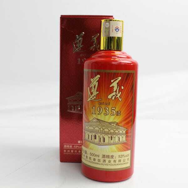 1円~貴州茅台酒(マオタイシュ)遵義 1935 53% 500ml (重量 1円~貴州茅台酒(マオタイシュ)遵義 1935 53% 500ml (重量