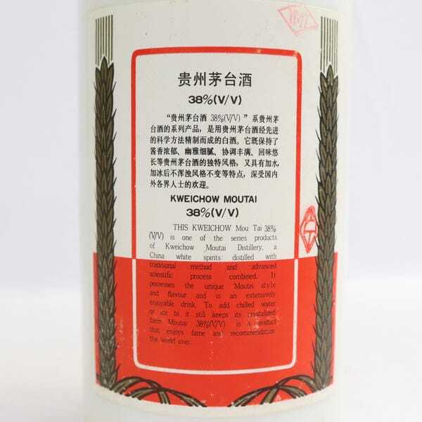 1円~貴州茅台酒(マオタイ酒)天女ラベル 1992 38% 500ml 陶器 1円~貴州茅台酒(マオタイ酒)天女ラベル 1992 38% 500ml 陶器