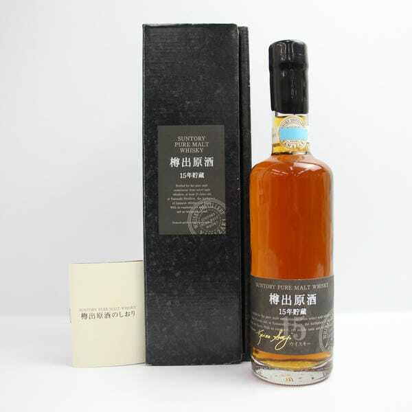 1円~SUNTORY(サントリー)樽出原酒 15年貯蔵 山崎蒸溜所 ピュア 1円~SUNTORY(サントリー)樽出原酒 15年貯蔵 山崎蒸溜所 ピュア