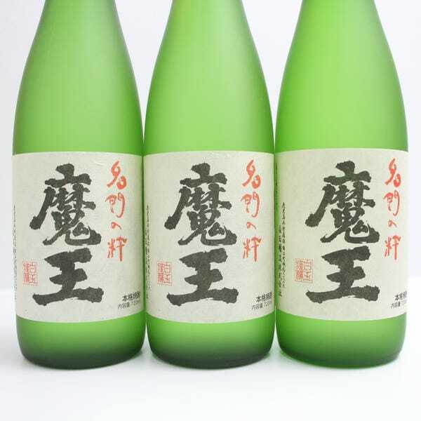 1円~【3本セット】名門の粋 魔王 25度 720ml 詰日20.09・22.08