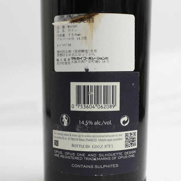 OPUS ONE(オーパスワン)2008 14.5% 750ml ※裏ラベルキズ OPUS ONE(オーパスワン)2008 14.5% 750ml ※裏ラベルキズ