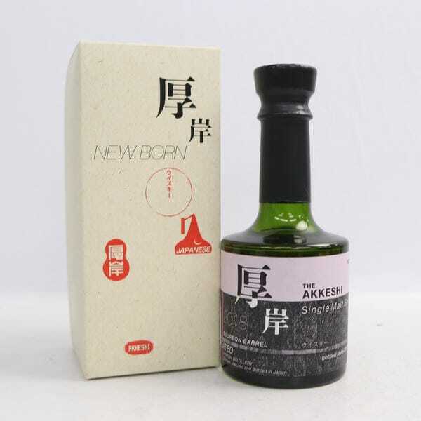 1円~AKKESHI(あっけし)厚岸 ニューボーン 第2弾 バーボン 1円~AKKESHI(あっけし)厚岸 ニューボーン 第2弾 バーボン