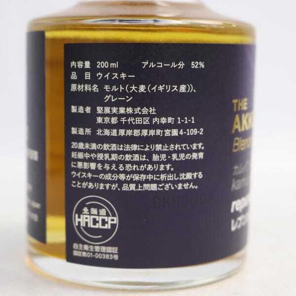 1円~AKKESHI(あっけし)厚岸 ブレンデッド レプンカムイ 2023 1円~AKKESHI(あっけし)厚岸 ブレンデッド レプンカムイ 2023
