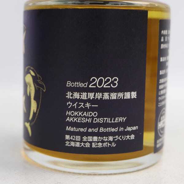 1円~AKKESHI(あっけし)厚岸 ブレンデッド レプンカムイ 2023 1円~AKKESHI(あっけし)厚岸 ブレンデッド レプンカムイ 2023