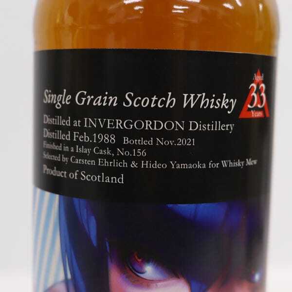 1円~WHISKY MEW(ウイスキー ミュウ)インバーゴードン 33年 攻 1円~WHISKY MEW(ウイスキー ミュウ)インバーゴードン 33年 攻
