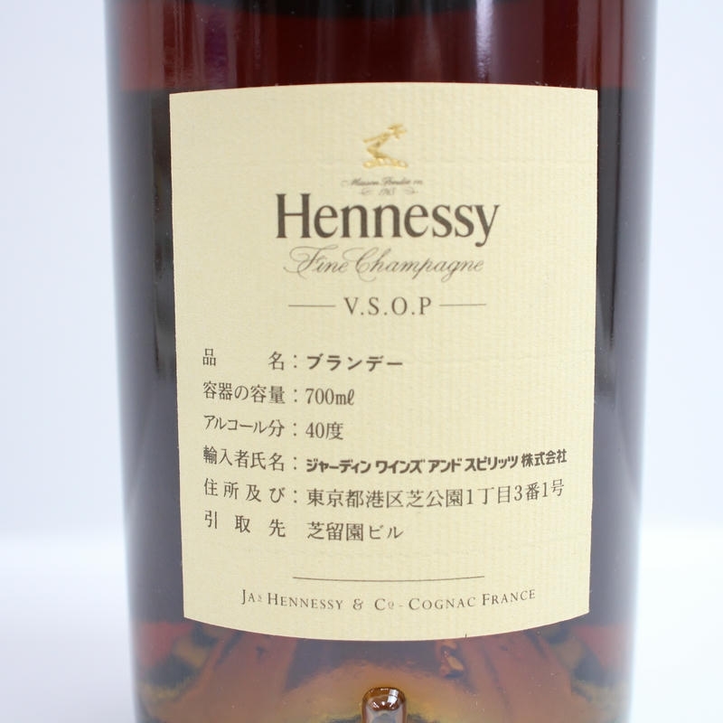 1円~Hennessy(ヘネシー)VSOP スリム グリーンボトル 40 1円~Hennessy(ヘネシー)VSOP スリム グリーンボトル 40