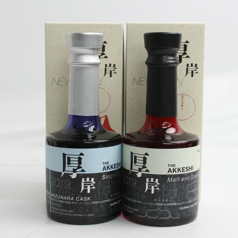 1円~【2本セット】厚岸 ニューボーン 各種(北海道ミズナラ 1円~【2本セット】厚岸 ニューボーン 各種(北海道ミズナラ