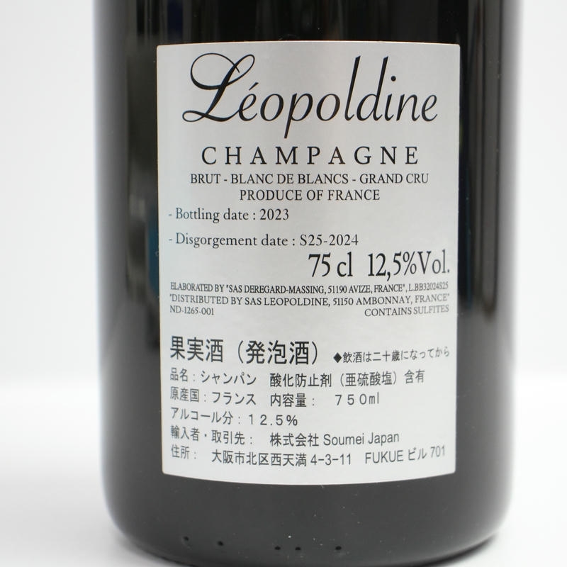 1円~Soumei(ソウメイ)ブリュット ブラン ド ブラン プラチナ 1円~Soumei(ソウメイ)ブリュット ブラン ド ブラン プラチナ