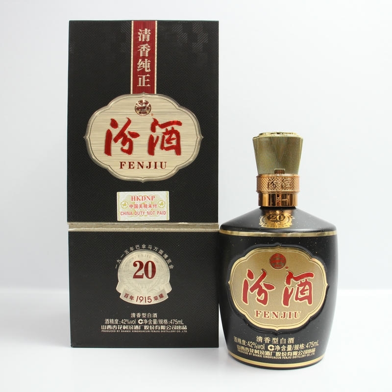 1円~汾酒 清香型白酒 20年 山西杏花村 清香純正 42% 475ml 陶器 1円~汾酒 清香型白酒 20年 山西杏花村 清香純正 42% 475ml 陶器