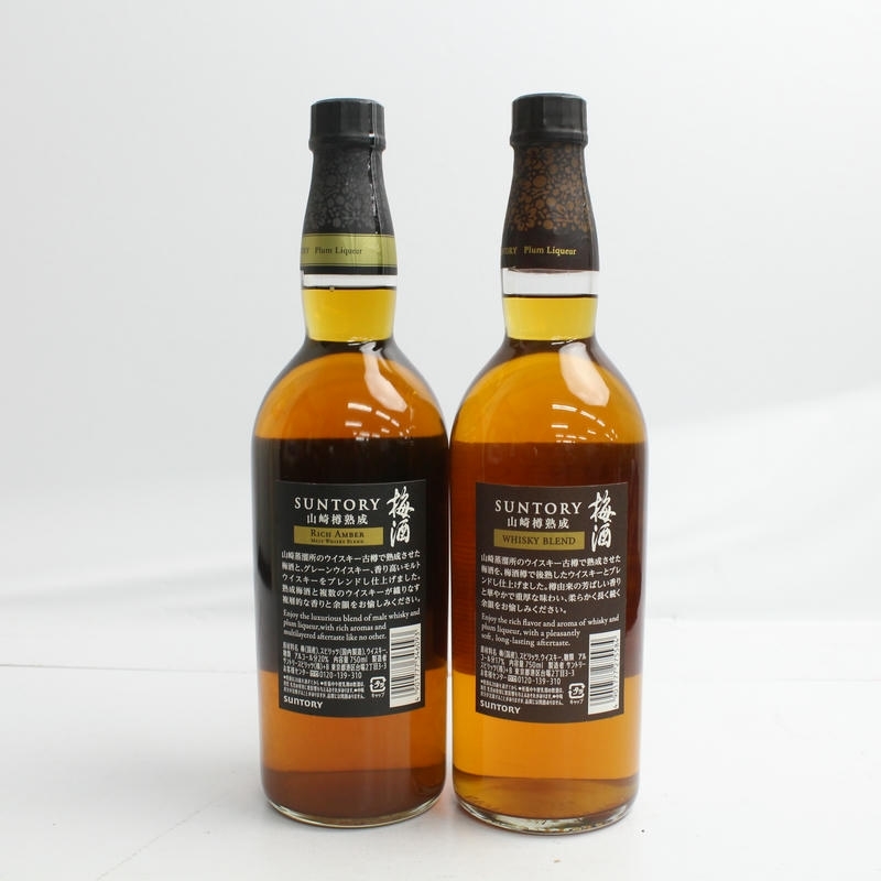 1円~【2本セット】SUNTORY(サントリー)山崎樽熟成 梅酒 各種 1円~【2本セット】SUNTORY(サントリー)山崎樽熟成 梅酒 各種