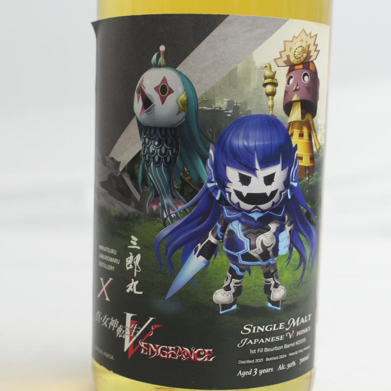 1円~三郎丸 シングルモルト 真 女神転生V ヴェンジェンス 1円~三郎丸 シングルモルト 真 女神転生V ヴェンジェンス