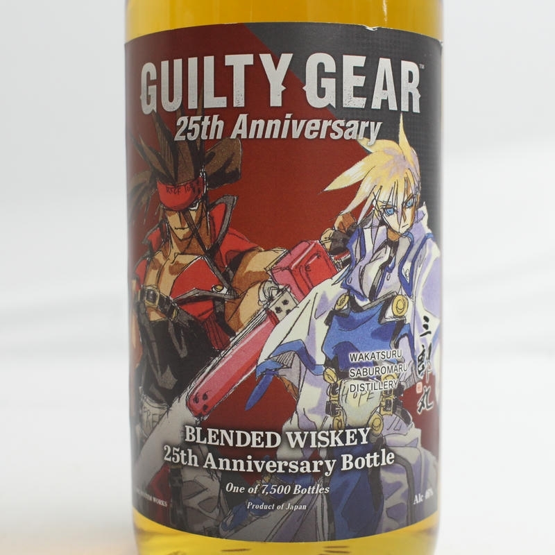 1円~三郎丸 ブレンデッド ギルティギア 25周年記念ボトル 46 1円~三郎丸 ブレンデッド ギルティギア 25周年記念ボトル 46