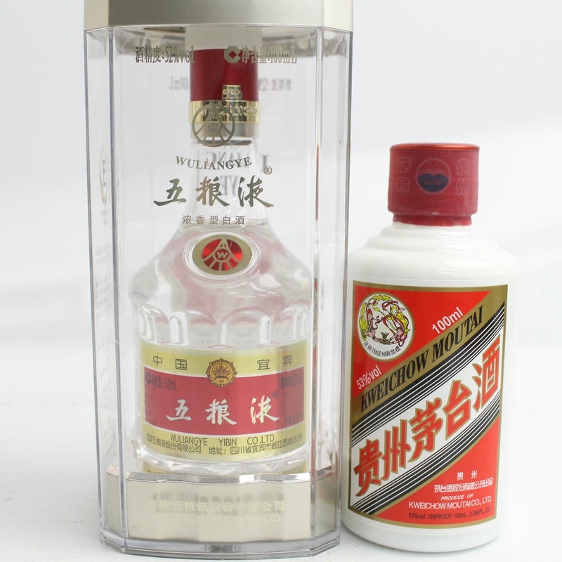 1円~【2本セット】中国酒 ミニチュアボトル各種(貴州茅台酒 1円~【2本セット】中国酒 ミニチュアボトル各種(貴州茅台酒