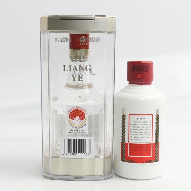 1円~【2本セット】中国酒 ミニチュアボトル各種(貴州茅台酒 1円~【2本セット】中国酒 ミニチュアボトル各種(貴州茅台酒
