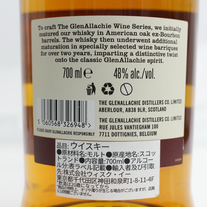 1円~GLENALLACHIE(グレンアラヒー)11年 ワインカスク 1円~GLENALLACHIE(グレンアラヒー)11年 ワインカスク