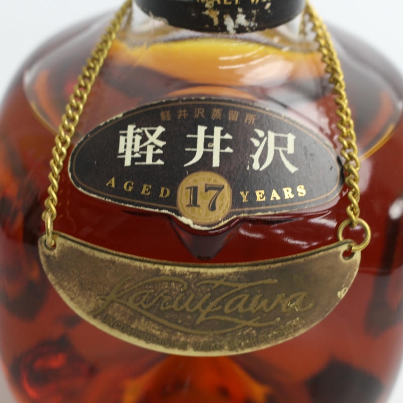 Mercian(メルシャン)軽井沢 17年 長期貯蔵原酒使用 31年~17年 Mercian(メルシャン)軽井沢 17年 長期貯蔵原酒使用 31年~17年