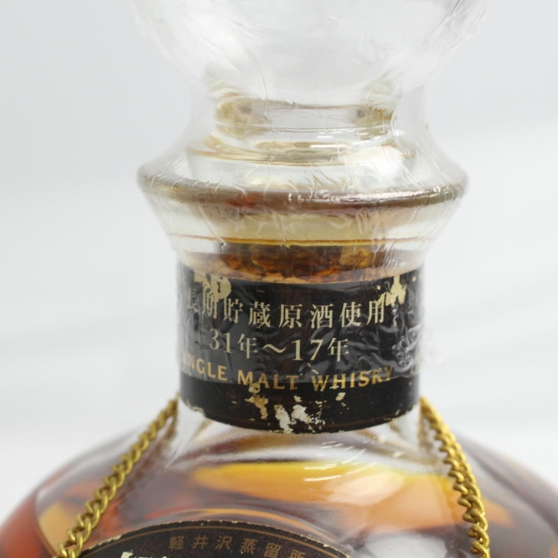 Mercian(メルシャン)軽井沢 17年 長期貯蔵原酒使用 31年~17年 Mercian(メルシャン)軽井沢 17年 長期貯蔵原酒使用 31年~17年