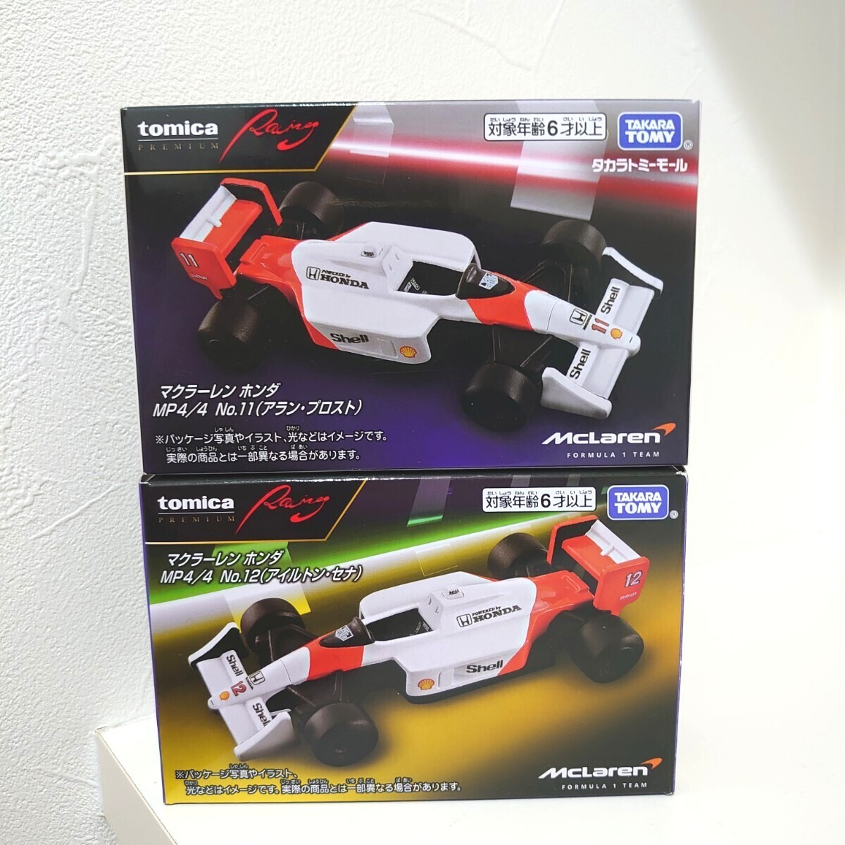 トミカプレミアム Racingレーシング 2台セット マクラーレン トミカプレミアム Racingレーシング 2台セット マクラーレン