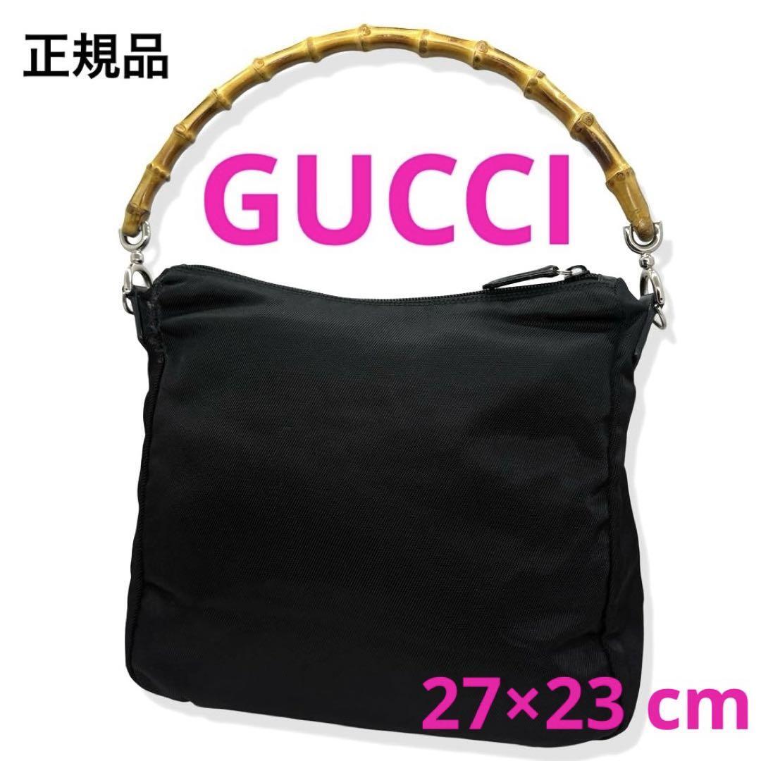 上品デザイン】正規品 GUCCI グッチ バンブー ハンドバッグ 黒 上品デザイン】正規品 GUCCI グッチ バンブー ハンドバッグ 黒