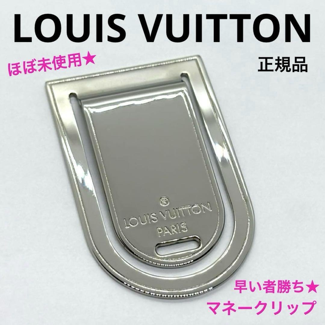 ほぼ新品 正規品 LOUISVUITTON ルイヴィトン パンスアビエポルト ほぼ新品 正規品 LOUISVUITTON ルイヴィトン パンスアビエポルト