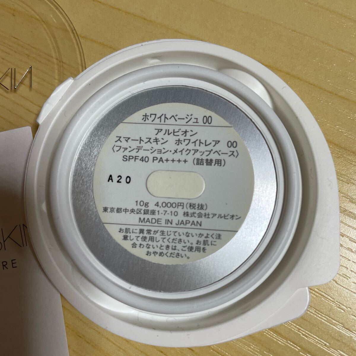 item_image_3